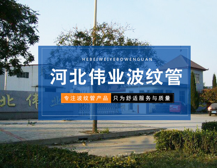 復式拉桿<a href='/default.html'>波紋補償器</a>廠家